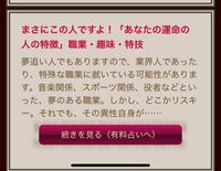 銀魂の登場人物の誕生日を1月から12月まで並べてもらえますか 例 阿伏兔2 Yahoo 知恵袋