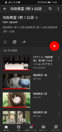 Youtubeで暗殺教室って調べたら下のように出てきたんですがこれって違法ア Yahoo 知恵袋