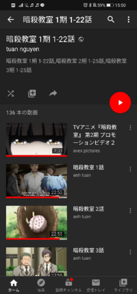 Youtubeで暗殺教室って調べたら下のように出てきたんですがこれって違 Yahoo 知恵袋