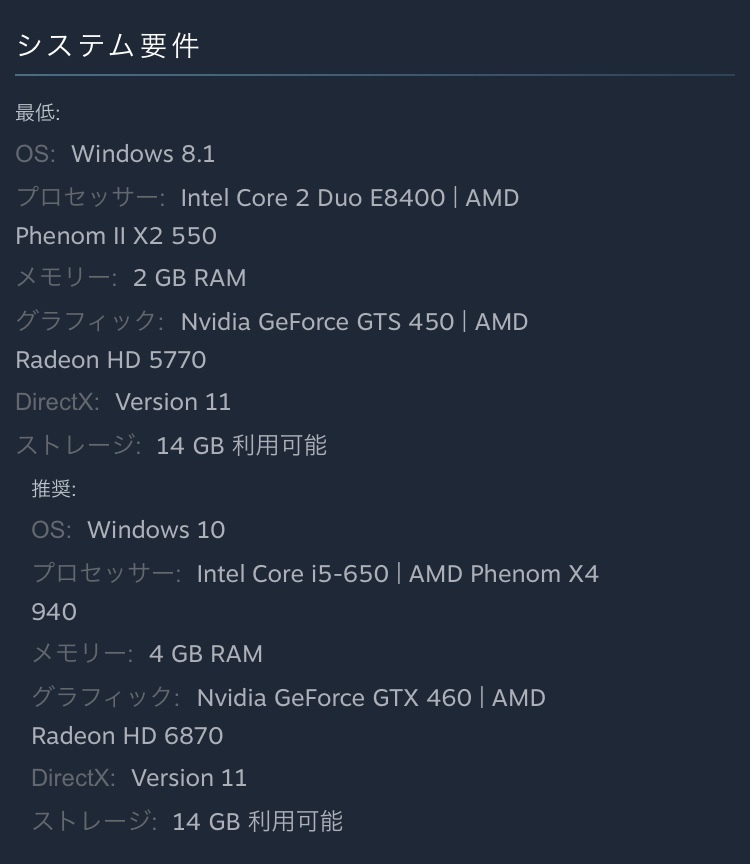 ペルソナ4gのsteam版についてなのですがintelcore Yahoo 知恵袋