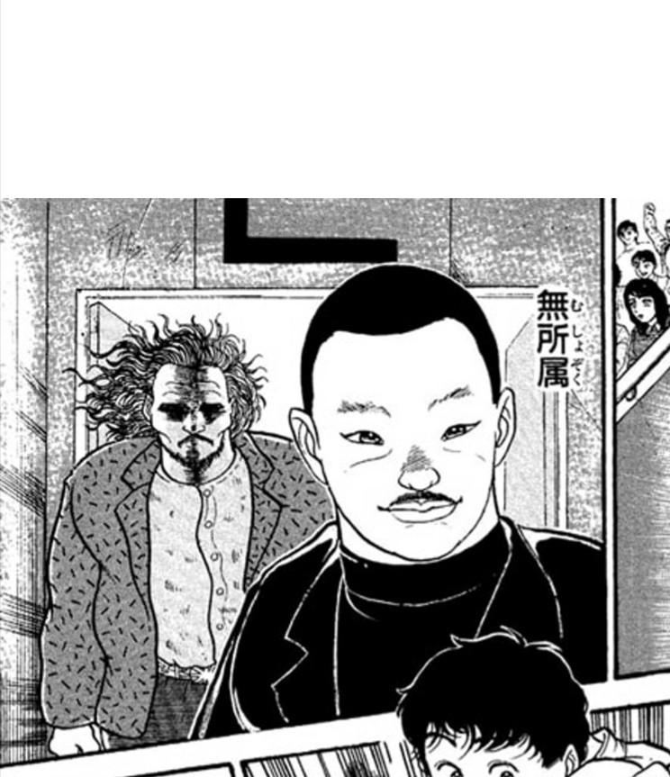 バキ刃牙範馬勇次郎VS愚地独歩 - 範馬勇次郎VS愚地独歩の対戦シー