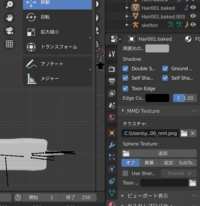 Blenderについての質問です 今vroidからblende Yahoo 知恵袋