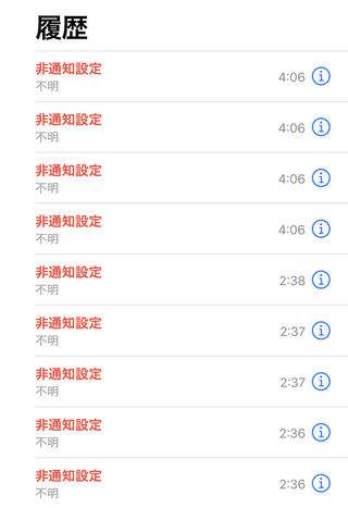佐川急便のドライバーについてです わたしは仕事で帰宅するのが19時半で Yahoo 知恵袋
