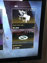 Apexlegendsを無課金でやっているのですが 最近ようやく100レ Yahoo 知恵袋