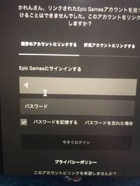 Epicgamesのアプリでメールアドレスを打とうとしたら 大文字になり Yahoo 知恵袋