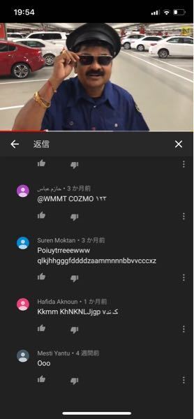 Youtubeのコメント欄にコメ主は日本語なのによくわからない Yahoo 知恵袋