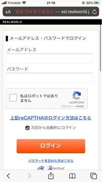 げん玉って大丈夫なのですか だってこれ 安全ではありません Yahoo 知恵袋