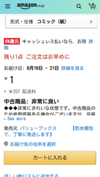 漫画についてなのですが とくにどの漫画とかはありません Ama Yahoo 知恵袋