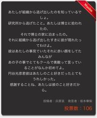 名探偵コナンで心に残った名言を教えてください 自分はコナンの Yahoo 知恵袋