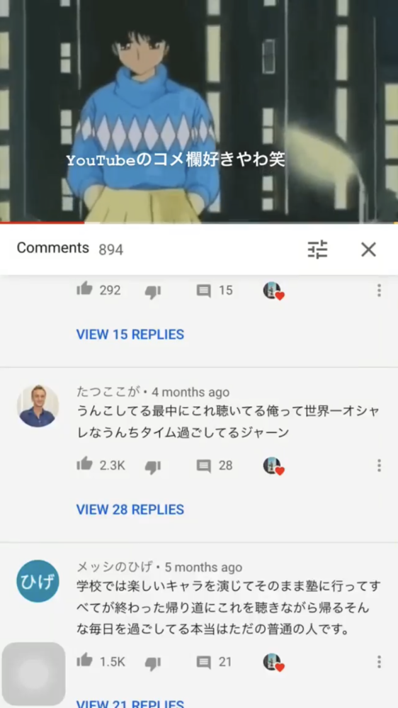 思い出せない曲があります この画像を使用してるmvなんですが曲はchil Yahoo 知恵袋