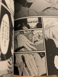 漫画ブルーピリオドは時々bl漫画家のはらだ先生みたいな絵に見えませんか Yahoo 知恵袋