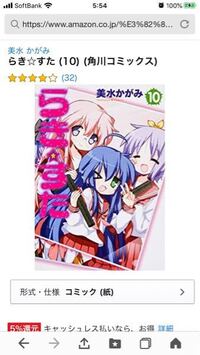 らきすたの11巻がずっと出ないですが 休載しているのですか はい Yahoo 知恵袋