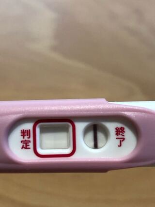 フライング 陰性 高温期11日目