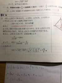 高校数学について質問です 今青チャート数a例116の割り算の余りの性質という Yahoo 知恵袋