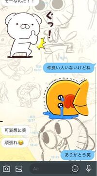 Lineやdmで会話が途切れた時 新しい話題を振られるとどう Yahoo 知恵袋