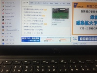 タスクバーから時計や音量アイコンが消えてしまいました 通知領域の設定では Yahoo 知恵袋