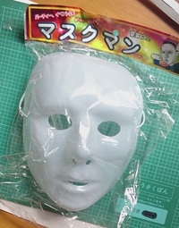 ダイソーさんにはハロウィン以外の時期でお面を売っていますか Yahoo 知恵袋