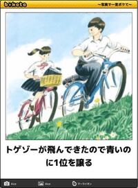 東武線とアンバーパークラインの定期で学校に通っているのですが Yahoo 知恵袋