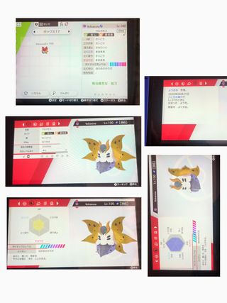 ポケモン盾剣改造ポケモン盾剣の改造についての質問です さっきマ Yahoo 知恵袋