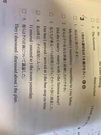 高校の英語で自動詞と他動詞の見分け方みたいのってありますか あったら教え Yahoo 知恵袋