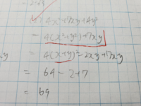 恋愛の心理テストみたいなので 自分の名前と好きな人の名前を数字にし Yahoo 知恵袋