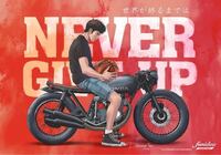 スラムダンクの三井寿が跨ってるこのバイクは何てバイクですか Yahoo 知恵袋