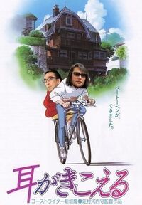力 言葉 ホームレス の