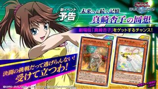 遊戯王デュエルリンクス ウィッチクラフト強化で更にメスガキ Yahoo 知恵袋