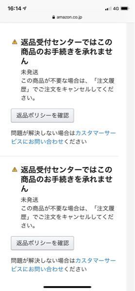 Amazonで商品を注文してコンビニで支払いを済ませました そして Yahoo 知恵袋