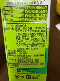 質問です アルファエーと言う飲み物がありますがこちらの会社ではお水 Yahoo 知恵袋