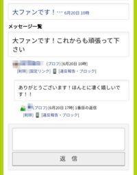 占いツクール 占ツクについてです １００票評価が入ったのですが Yahoo 知恵袋