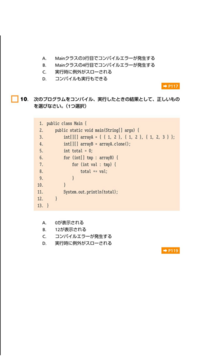 Java配列クラスってないですよね 4行目のcloneメソッドはobje Yahoo 知恵袋