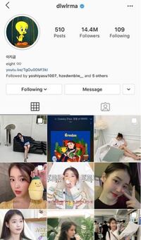 なんでiuちゃんのインスタの名前が이지금なんですかん 本名は이지은な Yahoo 知恵袋