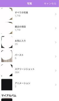 Iphoneの写真について教えてください Googleフ Yahoo 知恵袋