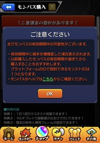 モンストでランク1000ぐらいの方に質問です ランク上げ Yahoo 知恵袋