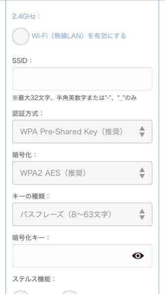 ニンテンドーdsがwpa2に非対応 Wepに対応 なためwif Yahoo 知恵袋