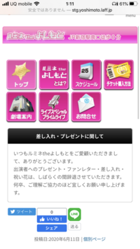 ルミネtheよしもとの観覧は 今2枚で応募しても席離れてしまいますか Yahoo 知恵袋