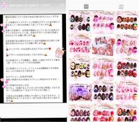 インスタでネイルをオーダーしたいのですが 初心者で何を伝えたらいいのかわ Yahoo 知恵袋