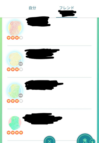 ポケモンgoで フレンドのアイコンの周りに水色の光みたいなのは Yahoo 知恵袋