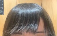 髪の毛がなぜが外側じゃなくて前にはねるんですけど どうしたらいいです Yahoo 知恵袋