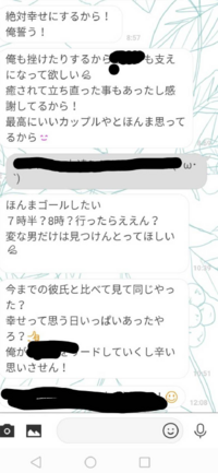 別れたいのに別れてくれない彼氏別れ話をしてもう2ヶ月たちますが いまだに別 Yahoo 知恵袋