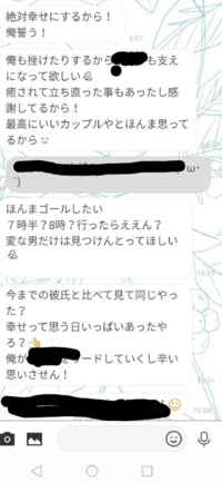 彼氏が別れてくれません 友達としか思ってないと言うとこん Yahoo 知恵袋