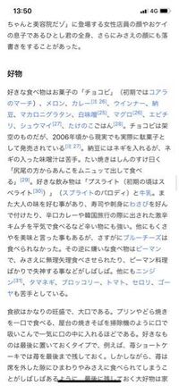 オラはにんきもの で タマネギたべれる 牛乳のまない Yahoo 知恵袋