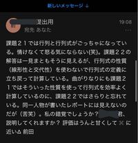 大学の教授がやばい奴かもしれません 特定を避けるため 大学名と学部は伏せて Yahoo 知恵袋