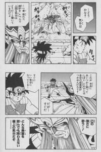 アニメ ドラゴンクエストダイの大冒険 に登場するラスボス大魔王バーンは出 Yahoo 知恵袋