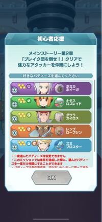 初心者です トレクルの限界突破で使う導きの石はどこで手に入るんですか それと Yahoo 知恵袋