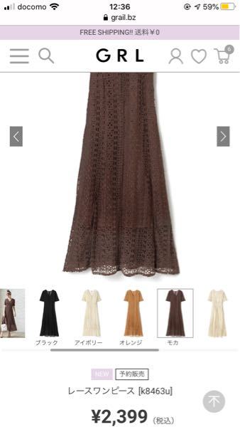 ブルベ夏です。 - オフホワイトとアイボリーだったらどちらの方が寒 