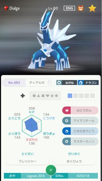 ポケットモンスターサンのふしぎなおくりものが未受取で盛り沢山という