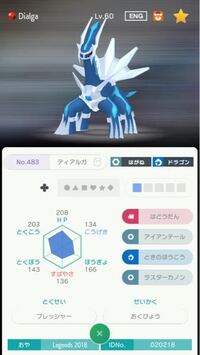 ポケモン剣からポケモンhomeにポケモンを預けた後にデータを消し Yahoo 知恵袋