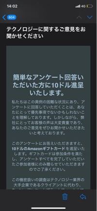 Amazonで注文したのが今日届きました。 - ギフトカードが入っ